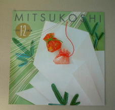 マスコミ掲載歴・雑誌