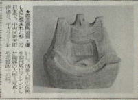 マスコミ掲載歴・新聞