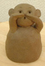 今日のことわざ人形