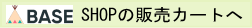 陶器の雛人形・珠雛人形
