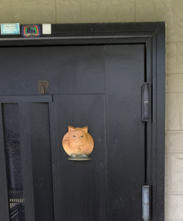 博多陶遊窯の家守シンボルアート・大吉猫